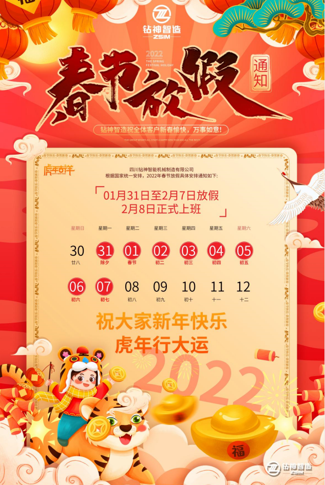 香港全年资料免费大全