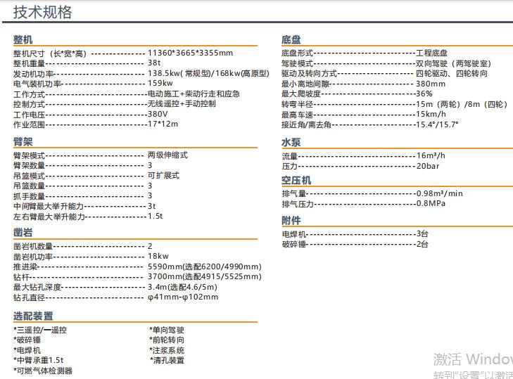 香港全年资料免费大全