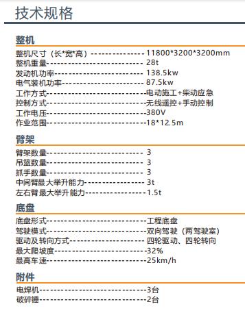 香港全年资料免费大全