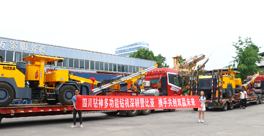香港全年资料免费大全凿岩台车成功出口赞比亚，助力非洲矿业发展