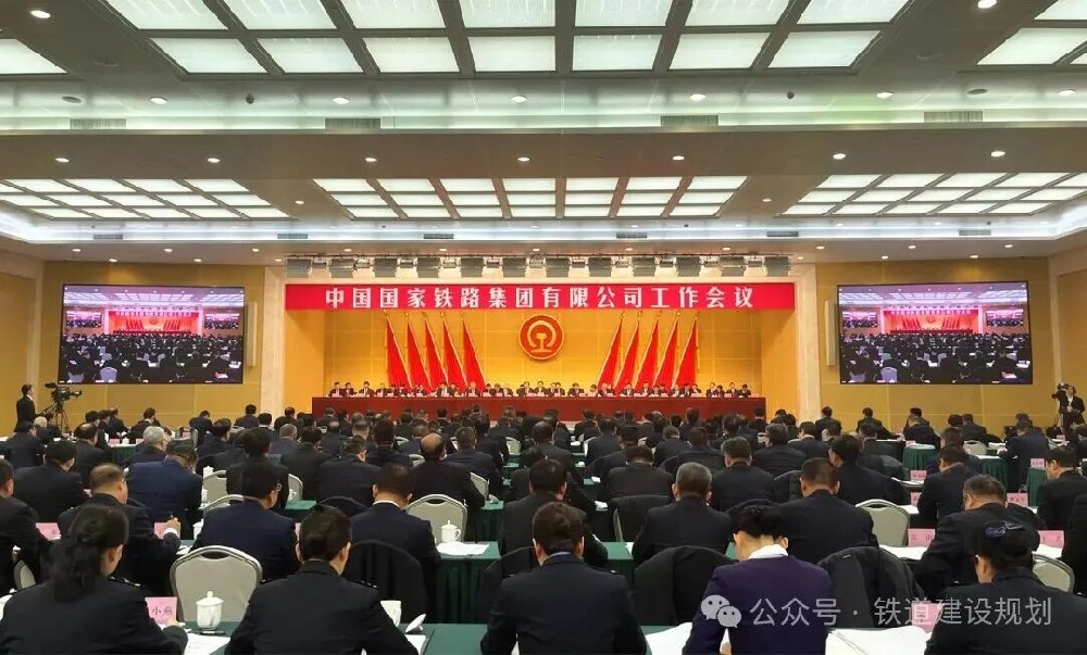 2026年及“十五五”铁路建设目标明确！