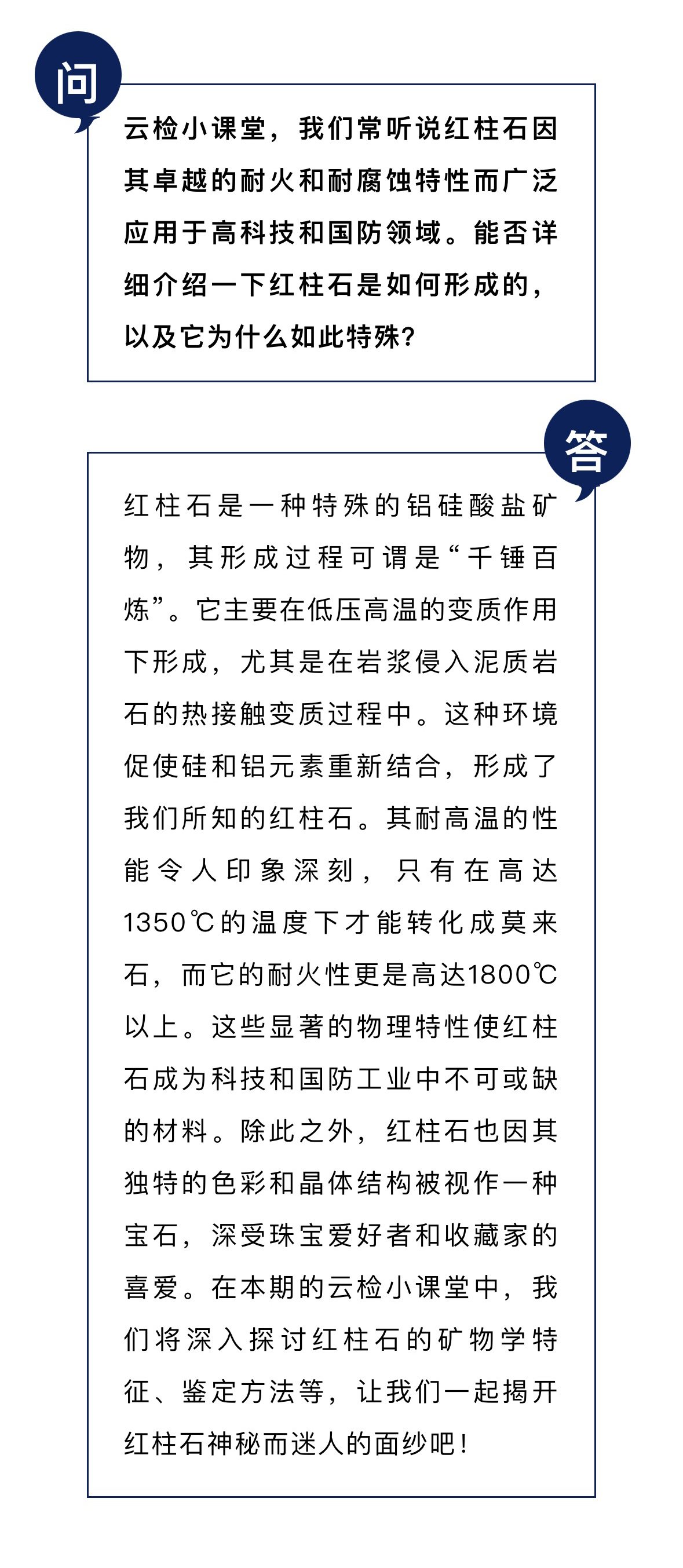 香港全年资料免费大全