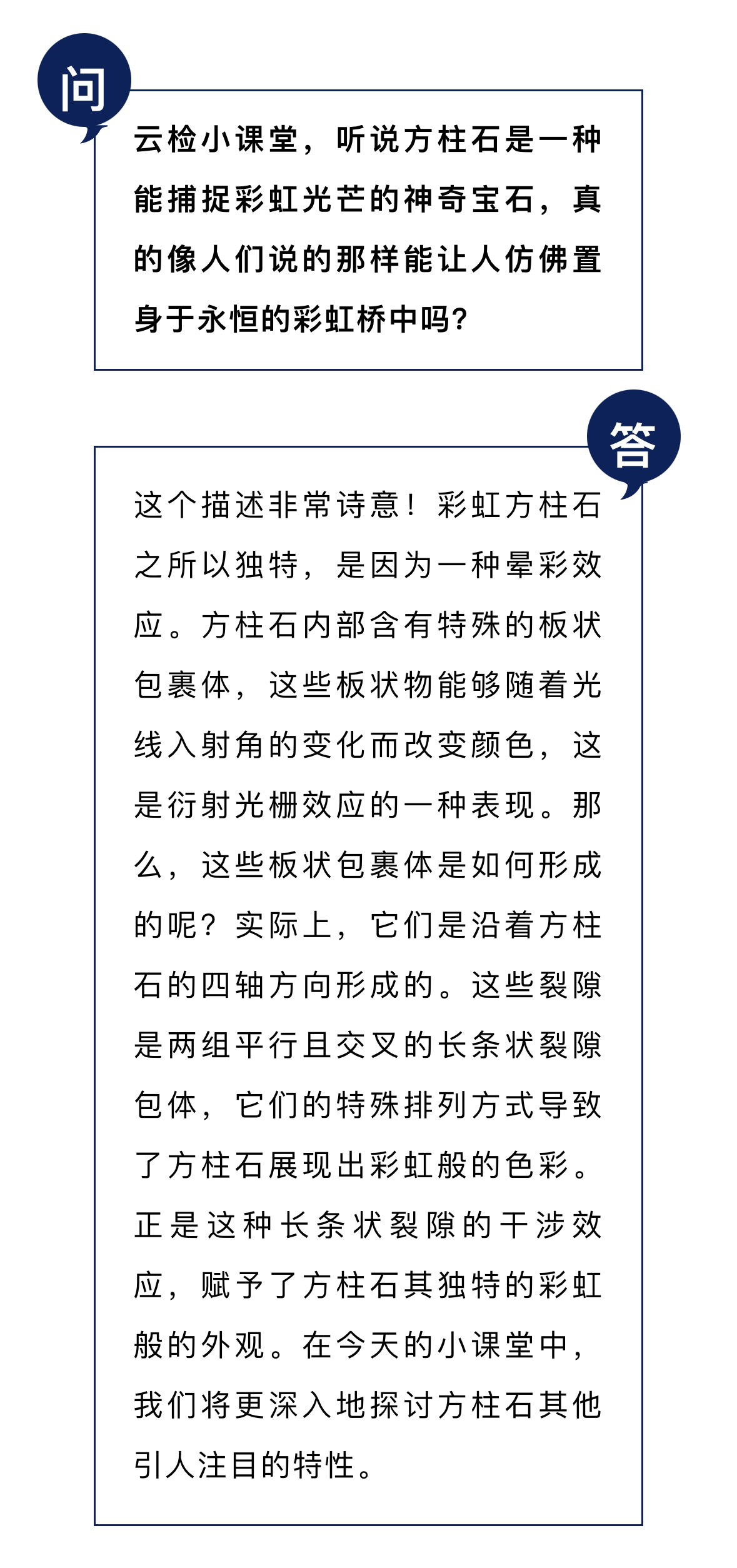香港全年资料免费大全