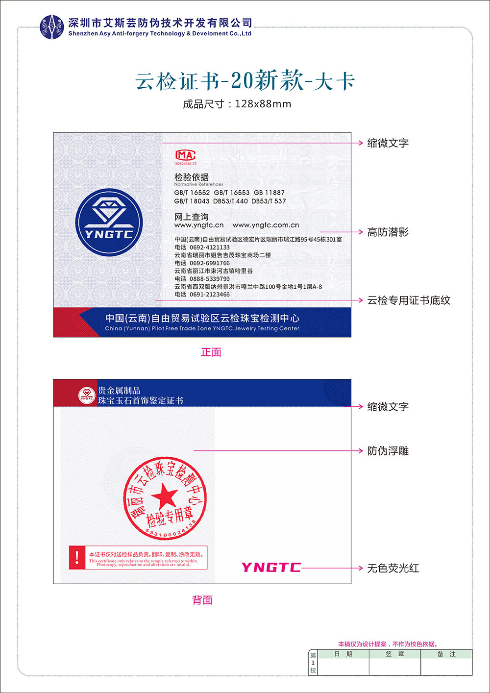 香港全年资料免费大全